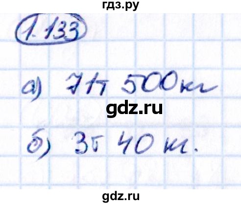 Гдз по математике за 5 класс Виленкин, Жохов, Чесноков ответ на номер № 1.133, Решебник 2021