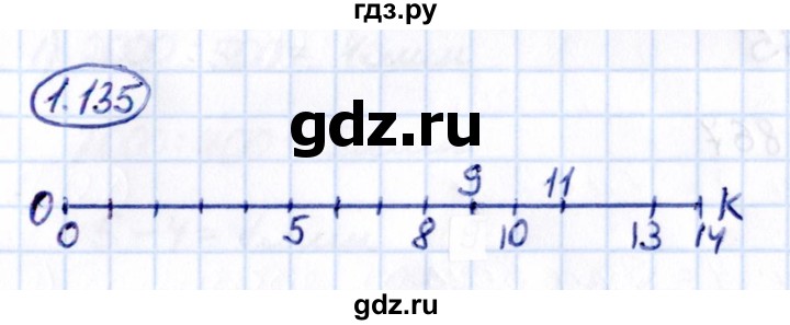 Гдз по математике за 5 класс Виленкин, Жохов, Чесноков ответ на номер № 1.135, Решебник 2021