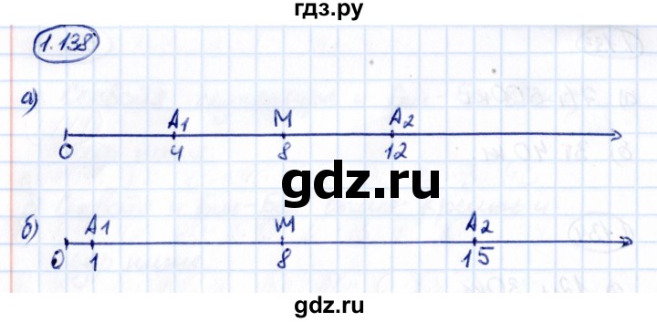 Гдз по математике за 5 класс Виленкин, Жохов, Чесноков ответ на номер № 1.138, Решебник 2021