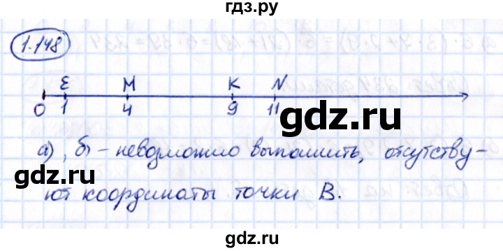 Гдз по математике за 5 класс Виленкин, Жохов, Чесноков ответ на номер № 1.148, Решебник 2021
