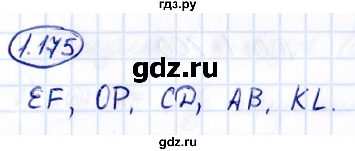 Гдз по математике за 5 класс Виленкин, Жохов, Чесноков ответ на номер № 1.175, Решебник 2021