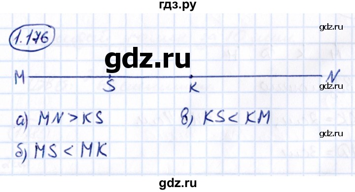 Гдз по математике за 5 класс Виленкин, Жохов, Чесноков ответ на номер № 1.176, Решебник 2021