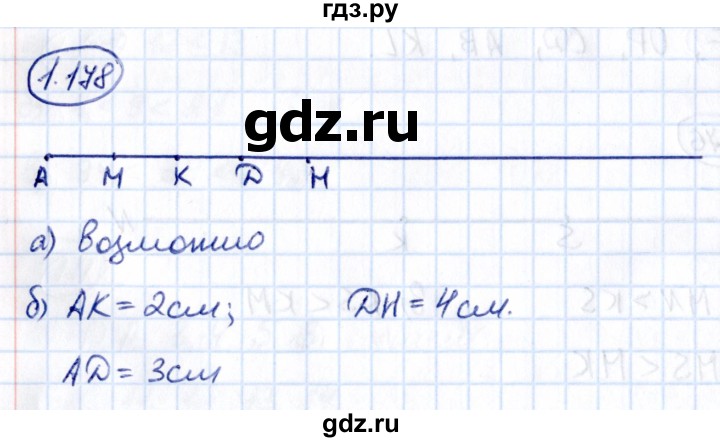 Гдз по математике за 5 класс Виленкин, Жохов, Чесноков ответ на номер № 1.178, Решебник 2021