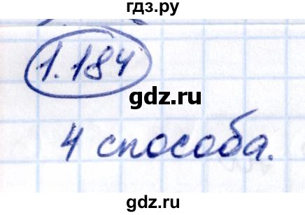 Гдз по математике за 5 класс Виленкин, Жохов, Чесноков ответ на номер № 1.184, Решебник 2021