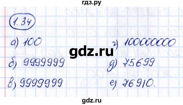 Гдз по математике за 5 класс Виленкин, Жохов, Чесноков ответ на номер № 1.34, Решебник 2021