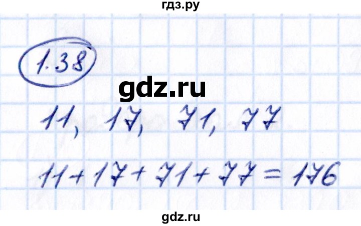 Гдз по математике за 5 класс Виленкин, Жохов, Чесноков ответ на номер № 1.38, Решебник 2021