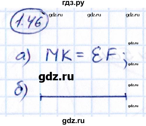 Гдз по математике за 5 класс Виленкин, Жохов, Чесноков ответ на номер № 1.46, Решебник 2021