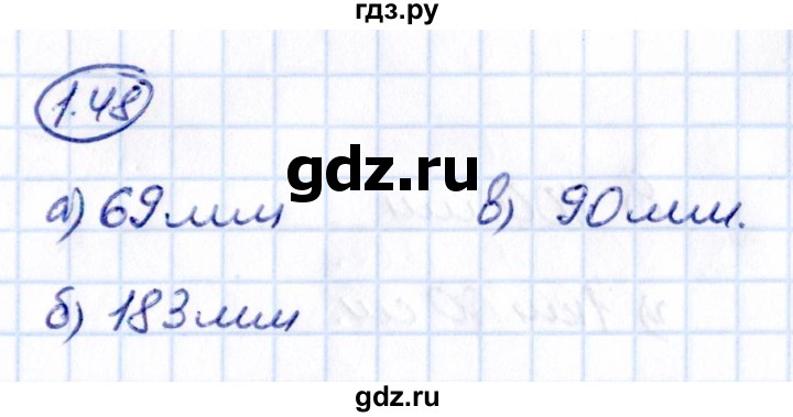 Гдз по математике за 5 класс Виленкин, Жохов, Чесноков ответ на номер № 1.48, Решебник 2021