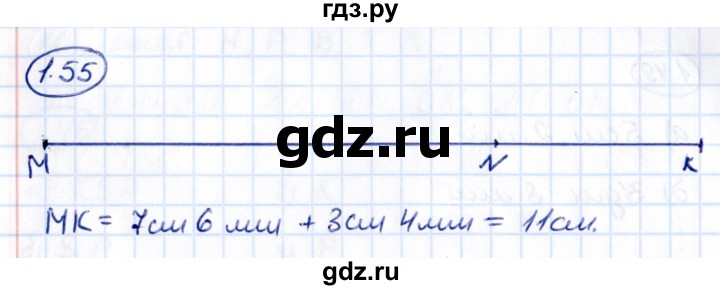 Гдз по математике за 5 класс Виленкин, Жохов, Чесноков ответ на номер № 1.55, Решебник 2021
