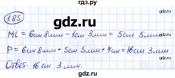 Гдз по математике за 5 класс Виленкин, Жохов, Чесноков ответ на номер № 1.85, Решебник 2021