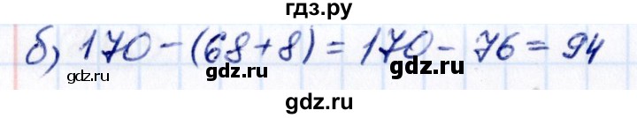Гдз по математике за 5 класс Виленкин, Жохов, Чесноков ответ на номер № 2.130, Решебник 2021