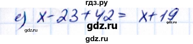 Гдз по математике за 5 класс Виленкин, Жохов, Чесноков ответ на номер № 2.150, Решебник 2021