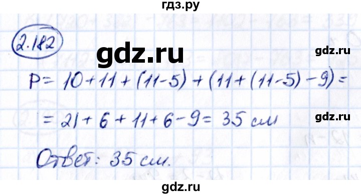 Гдз по математике за 5 класс Виленкин, Жохов, Чесноков ответ на номер № 2.182, Решебник 2021