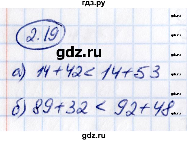 Гдз по математике за 5 класс Виленкин, Жохов, Чесноков ответ на номер № 2.19, Решебник 2021