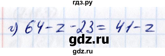 Гдз по математике за 5 класс Виленкин, Жохов, Чесноков ответ на номер № 2.190, Решебник 2021