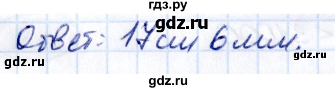 Гдз по математике за 5 класс Виленкин, Жохов, Чесноков ответ на номер № 2.25, Решебник 2021