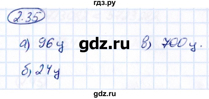 Гдз по математике за 5 класс Виленкин, Жохов, Чесноков ответ на номер № 2.35, Решебник 2021