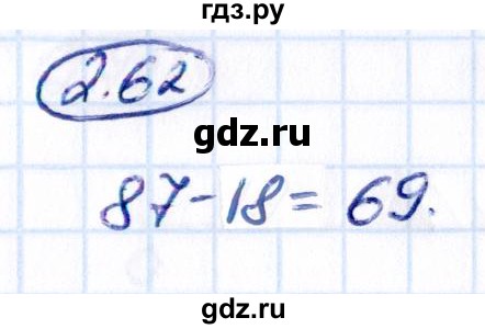 Гдз по математике за 5 класс Виленкин, Жохов, Чесноков ответ на номер № 2.62, Решебник 2021