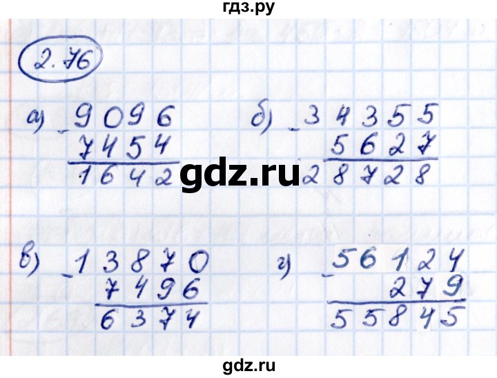 Гдз по математике за 5 класс Виленкин, Жохов, Чесноков ответ на номер № 2.76, Решебник 2021