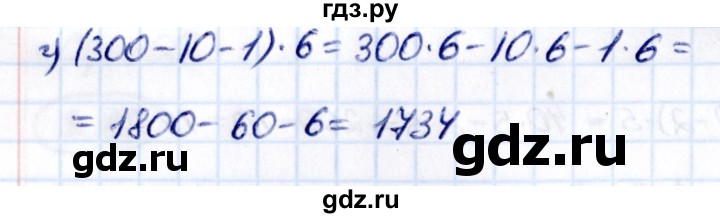 Гдз по математике за 5 класс Виленкин, Жохов, Чесноков ответ на номер № 3.189, Решебник 2021