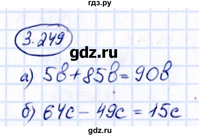 Гдз по математике за 5 класс Виленкин, Жохов, Чесноков ответ на номер № 3.249, Решебник 2021