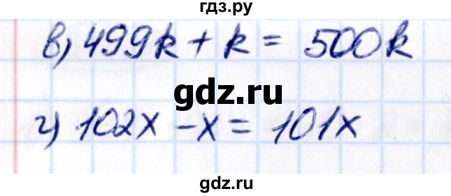 Гдз по математике за 5 класс Виленкин, Жохов, Чесноков ответ на номер № 3.249, Решебник 2021