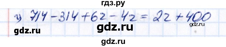 Гдз по математике за 5 класс Виленкин, Жохов, Чесноков ответ на номер № 3.280, Решебник 2021