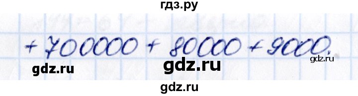 Гдз по математике за 5 класс Виленкин, Жохов, Чесноков ответ на номер № 3.315, Решебник 2021