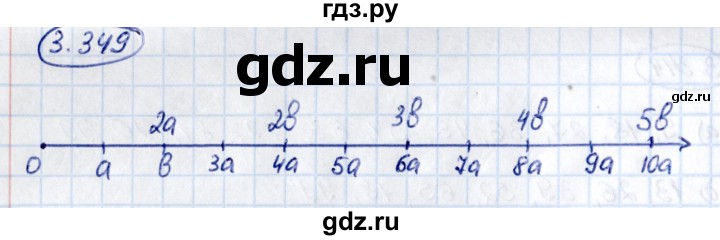 Гдз по математике за 5 класс Виленкин, Жохов, Чесноков ответ на номер № 3.349, Решебник 2021
