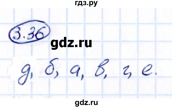 Гдз по математике за 5 класс Виленкин, Жохов, Чесноков ответ на номер № 3.36, Решебник 2021