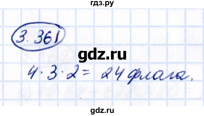 Гдз по математике за 5 класс Виленкин, Жохов, Чесноков ответ на номер № 3.361, Решебник 2021