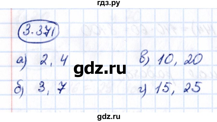 Гдз по математике за 5 класс Виленкин, Жохов, Чесноков ответ на номер № 3.371, Решебник 2021