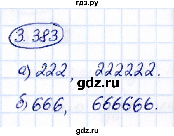 Гдз по математике за 5 класс Виленкин, Жохов, Чесноков ответ на номер № 3.383, Решебник 2021