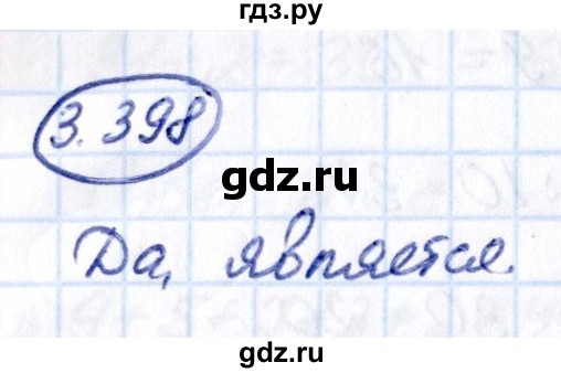 Гдз по математике за 5 класс Виленкин, Жохов, Чесноков ответ на номер № 3.398, Решебник 2021