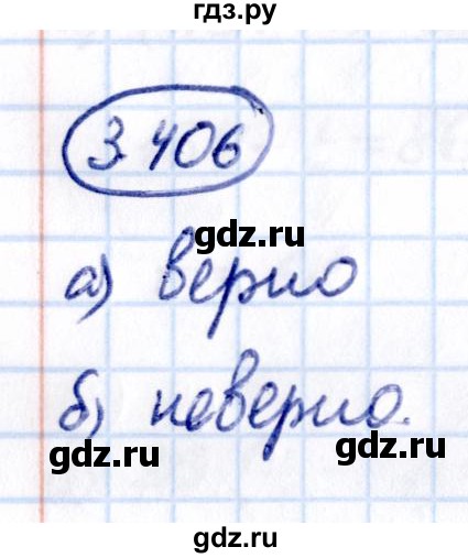 Гдз по математике за 5 класс Виленкин, Жохов, Чесноков ответ на номер № 3.406, Решебник 2021