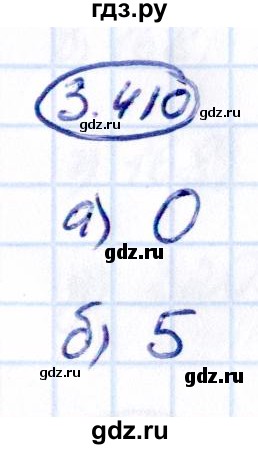 Гдз по математике за 5 класс Виленкин, Жохов, Чесноков ответ на номер № 3.410, Решебник 2021