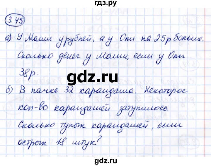 Гдз по математике за 5 класс Виленкин, Жохов, Чесноков ответ на номер № 3.45, Решебник 2021