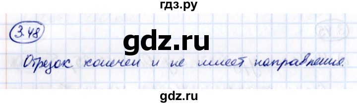 Гдз по математике за 5 класс Виленкин, Жохов, Чесноков ответ на номер № 3.48, Решебник 2021