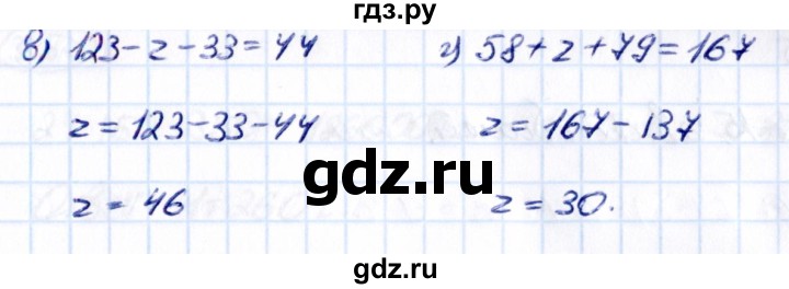 Гдз по математике за 5 класс Виленкин, Жохов, Чесноков ответ на номер № 3.50, Решебник 2021