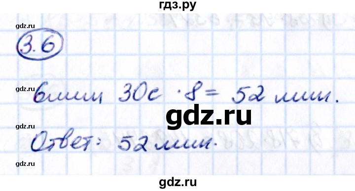 Гдз по математике за 5 класс Виленкин, Жохов, Чесноков ответ на номер № 3.6, Решебник 2021