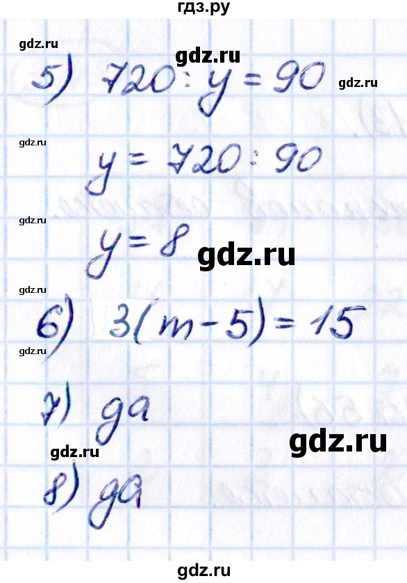 Гдз по математике за 5 класс Виленкин, Жохов, Чесноков ответ на номер № 3.2.93, Решебник 2021