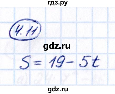 Гдз по математике за 5 класс Виленкин, Жохов, Чесноков ответ на номер № 4.11, Решебник 2021