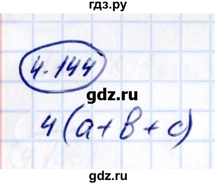 Гдз по математике за 5 класс Виленкин, Жохов, Чесноков ответ на номер № 4.144, Решебник 2021
