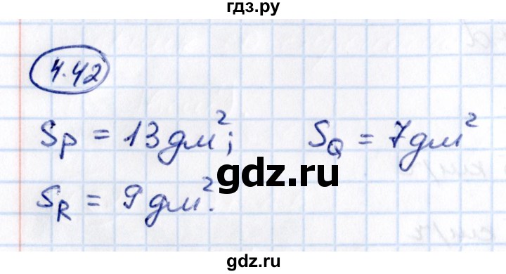 ГДЗ по математике 5 класс Виленкин Часть 1 / §4 / упражнение - 4.42, Решебник 2021