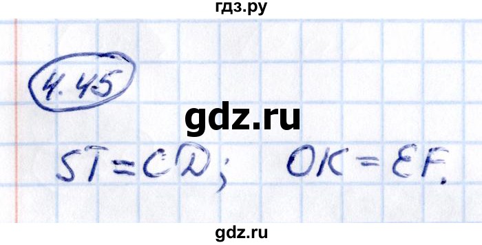 ГДЗ по математике 5 класс Виленкин Часть 1 / §4 / упражнение - 4.45, Решебник 2021