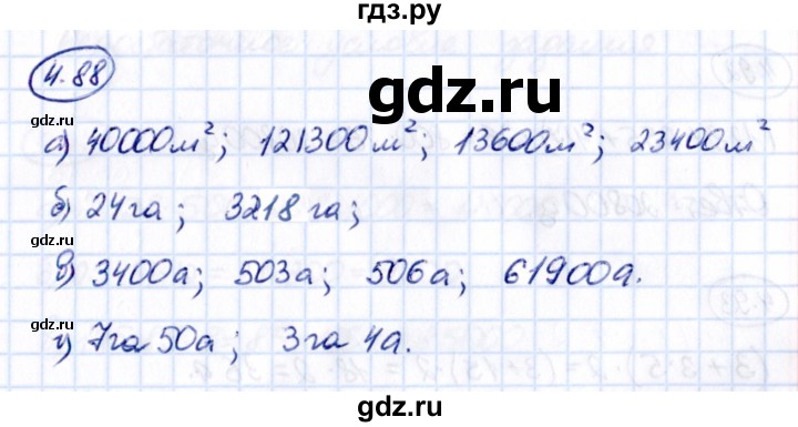 Гдз по математике за 5 класс Виленкин, Жохов, Чесноков ответ на номер № 4.88, Решебник 2021
