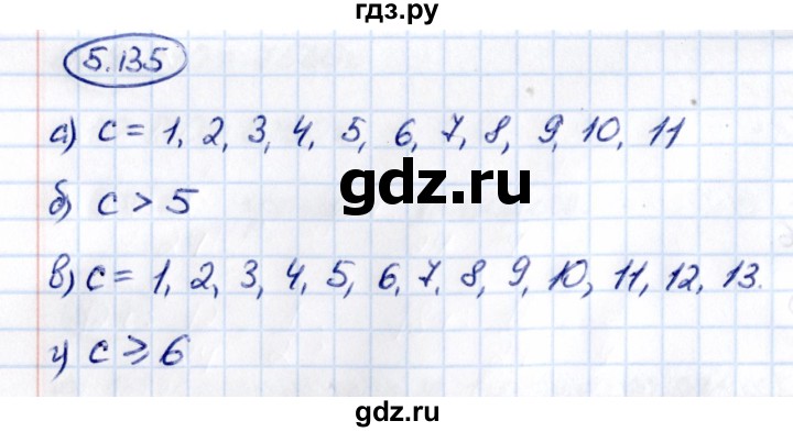 Гдз по математике за 5 класс Виленкин, Жохов, Чесноков ответ на номер № 5.135, Решебник 2021