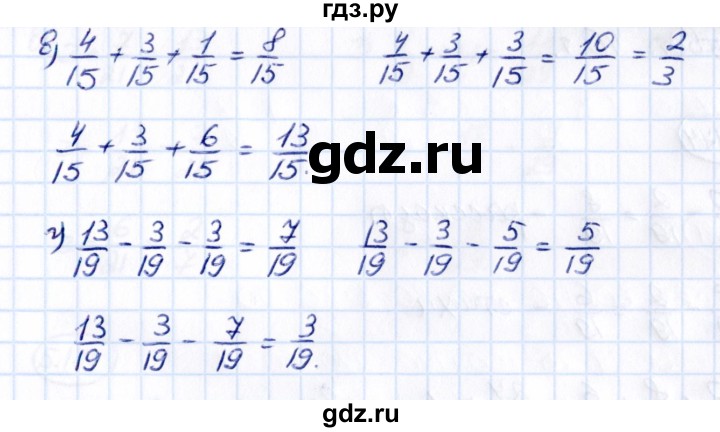 Гдз по математике за 5 класс Виленкин, Жохов, Чесноков ответ на номер № 5.170, Решебник 2021