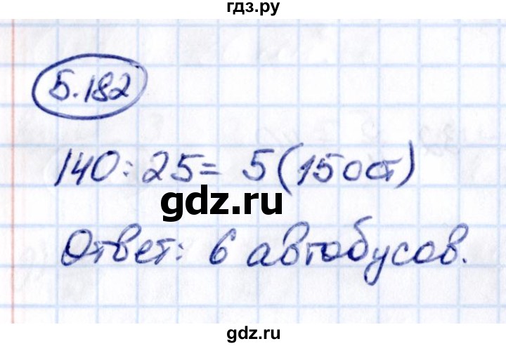Гдз по математике за 5 класс Виленкин, Жохов, Чесноков ответ на номер № 5.182, Решебник 2021