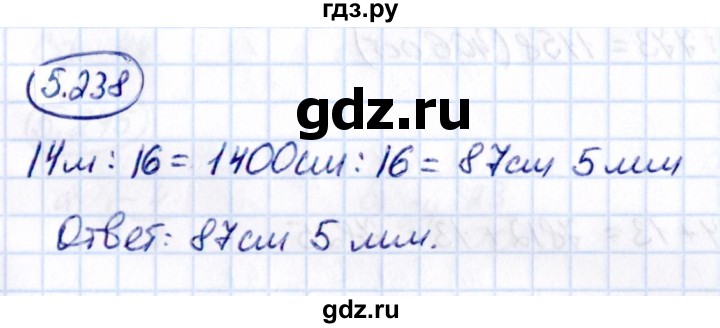 Гдз по математике за 5 класс Виленкин, Жохов, Чесноков ответ на номер № 5.238, Решебник 2021